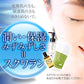 スクワランオイル 80ml