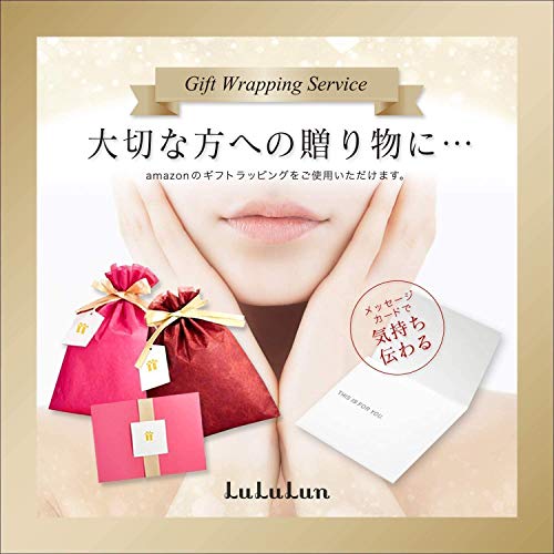 ルルルンプレシャスRED 濃密保湿タイプ(32枚入り)