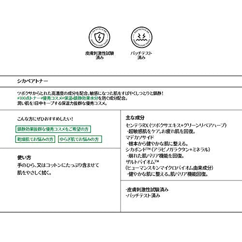 シカペアトナー