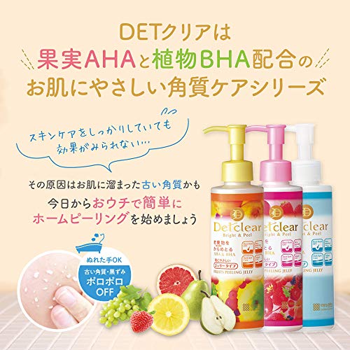 DETクリア ブライト&ピール ピーリングジェリー