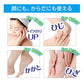 ゴマージュ 180g