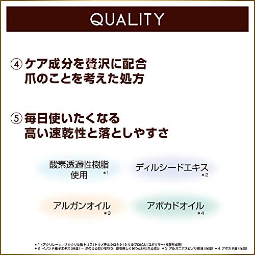 ネイルポリッシュN NL19 マニキュア オールドブック 10ml