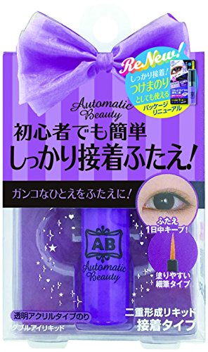 ダブルアイリキッド