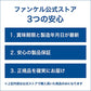 ディープクリア洗顔パウダー 30個