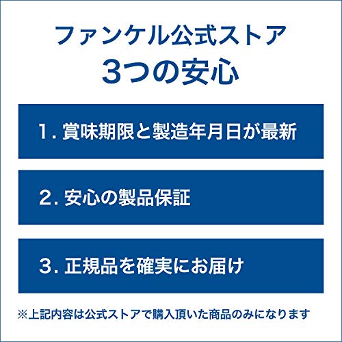 ディープクリア洗顔パウダー 30個