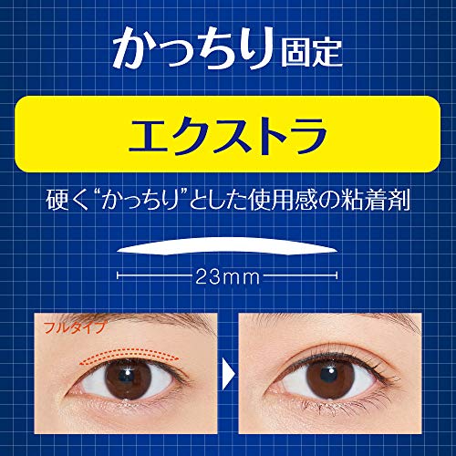 ワンダーアイリッドテープ エクストラ 120本