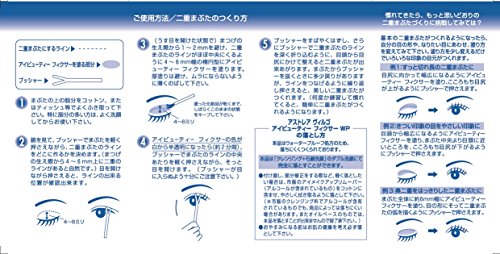 アイビューティーフィクサー WP