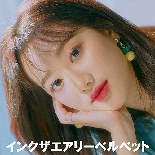 インクザエアリーベルベット 15 ソフトコーラル Soft Coral