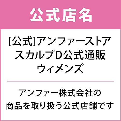 スカルプD ボーテ アイブロウセラム