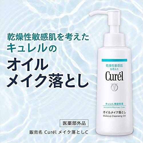オイルメイク落とし 150ml