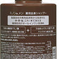 薬用全身シャンプー ボディソープ 400mL