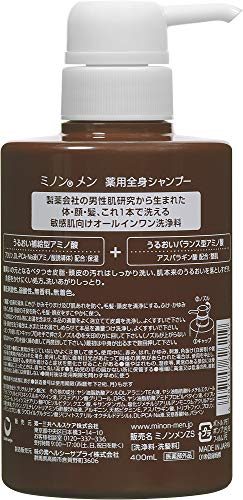 薬用全身シャンプー ボディソープ 400mL