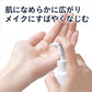 オイルメイク落とし 150ml