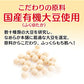豆乳イソフラボン 乳液 200ml