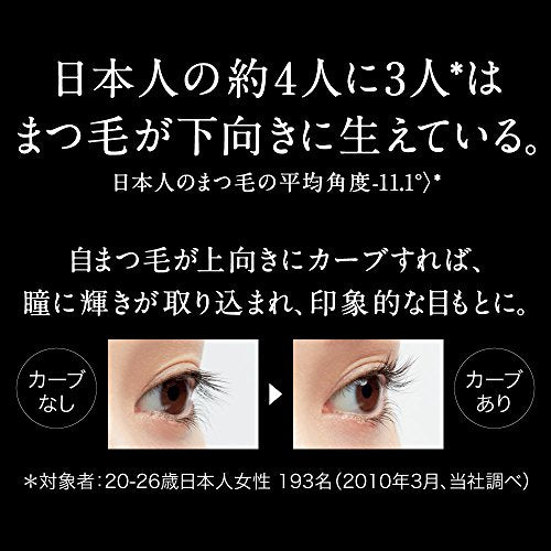 ラッシュフォーマー BR-2 マスカラ 8.6G