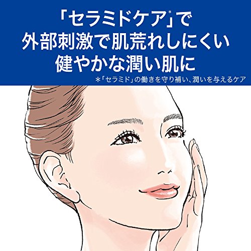 化粧水 III とてもしっとり