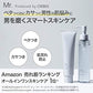 フェイシャルクレンザー