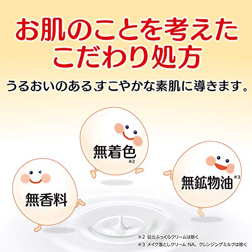 豆乳イソフラボン 乳液 200ml
