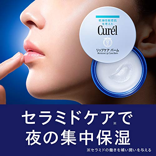 リップケアバーム 4.2g