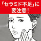 化粧水 III とてもしっとり