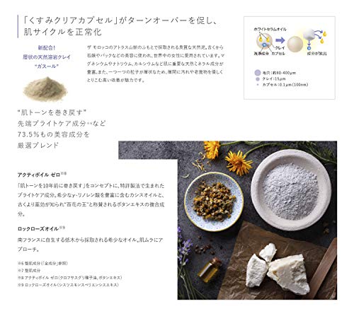 ザ クレンジングバーム ホワイト 90g