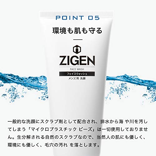 フェイスウォッシュ