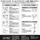 テックスメックス オールインワンクリームBB