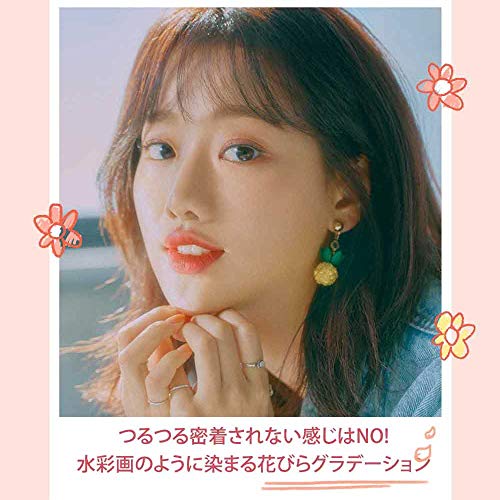 インクザエアリーベルベット 15 ソフトコーラル Soft Coral