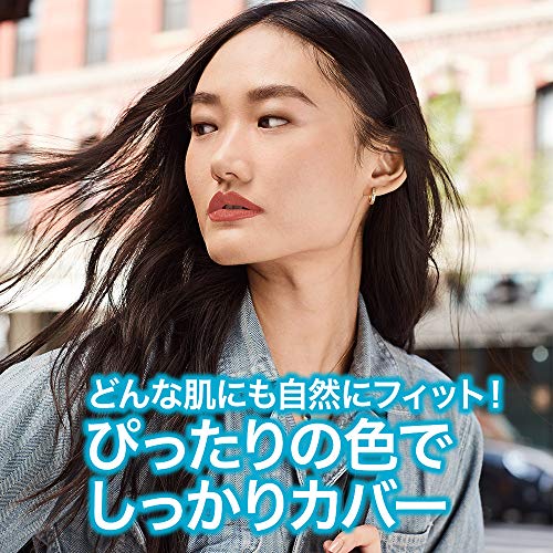 フィットミー コンシーラー 15 ピンク系の明るめの肌色 6.8ml