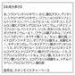 スキンモイスチャーベース SPF28・PA+++