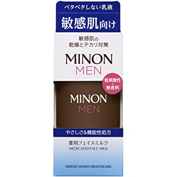 薬用フェイスミルク