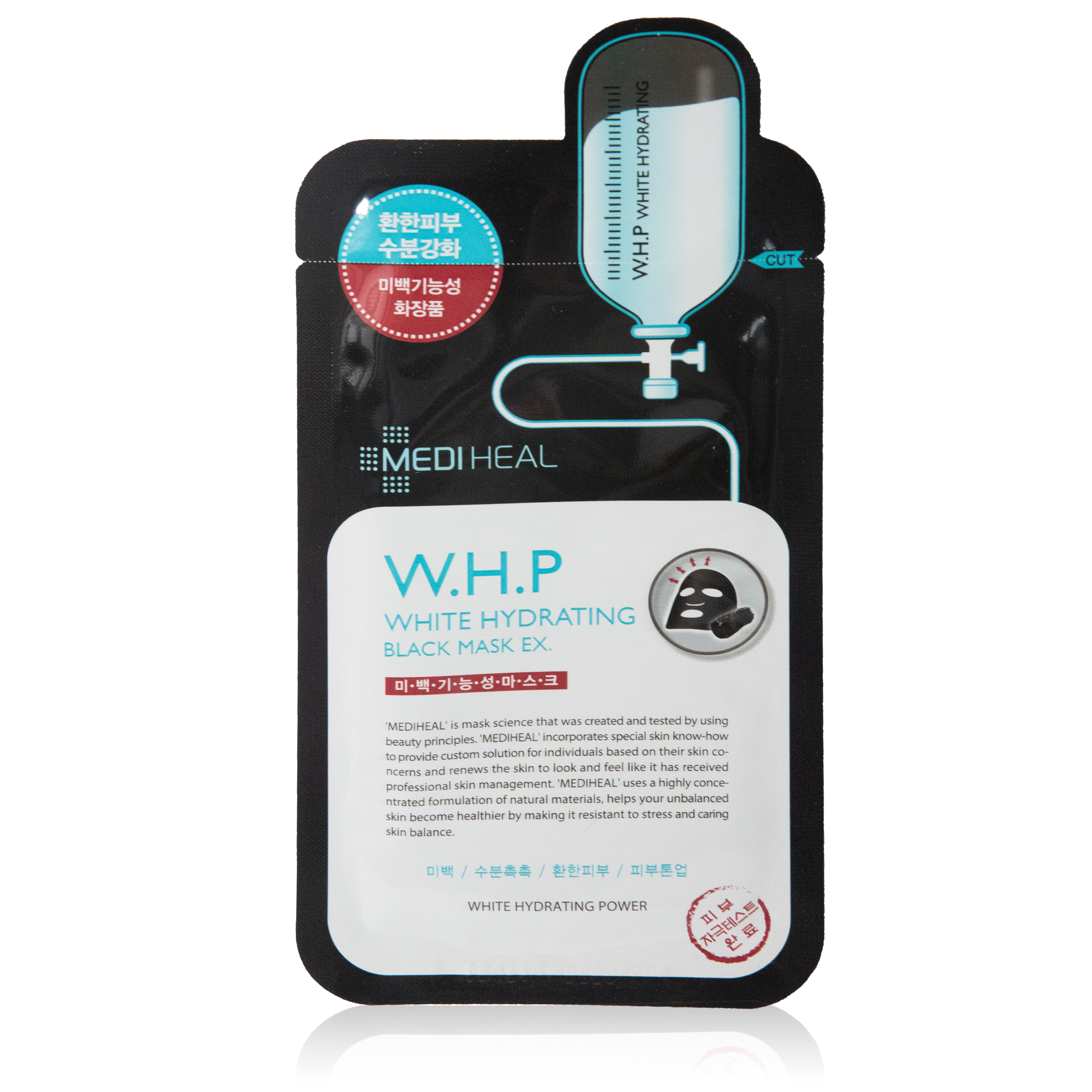 W.H.P美白水分ブラックマスク25ml×1枚