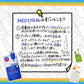 ティーツリーケアソリューションエッセンシャルマスク25ml×１枚