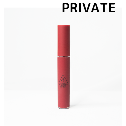 ベルベットリップティント PRIVATE